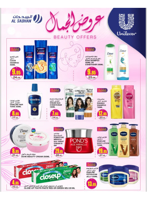 Beauty Offers