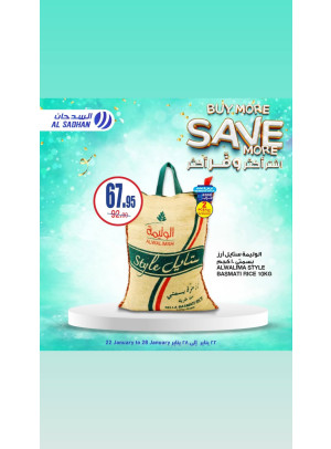 Buy More Save More Offers, Vol 2