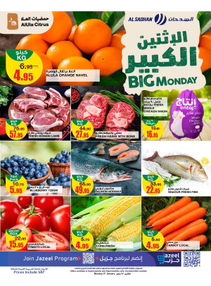 Big Monday Offers