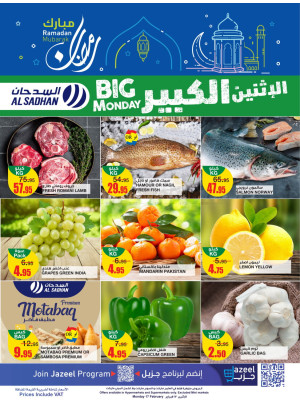 Big Monday Offers