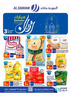 Ramadan Mubarak Offers