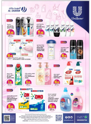 Beauty Offers