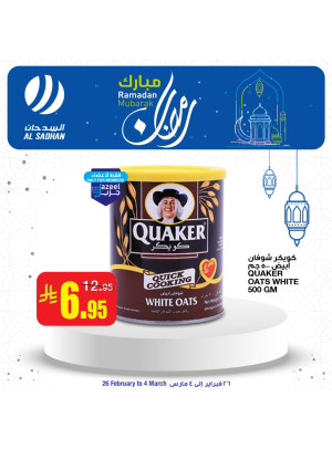 Ramadan Mubarak Offers, Vol 2