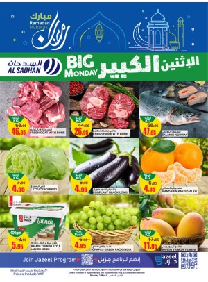 Big Monday Offers