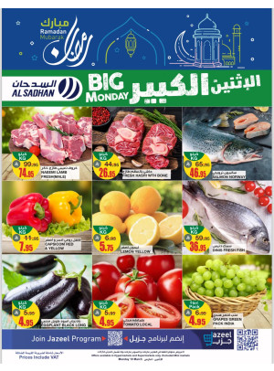 Big Monday Offers