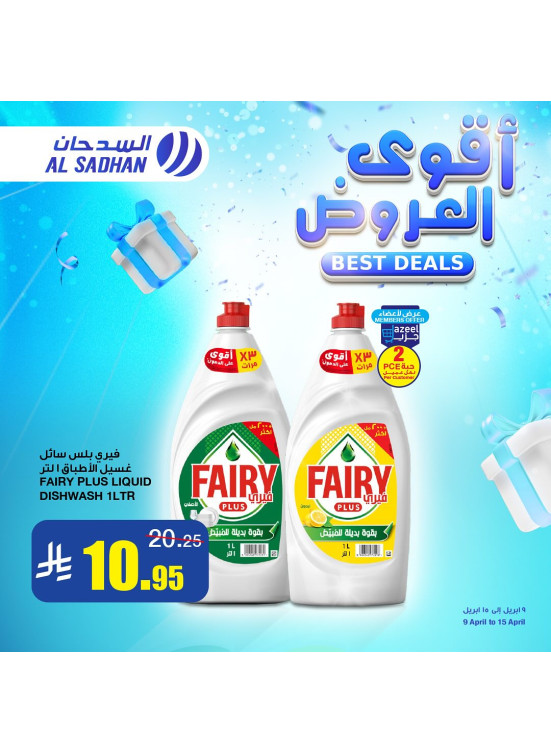 Best Offers, Vol 4