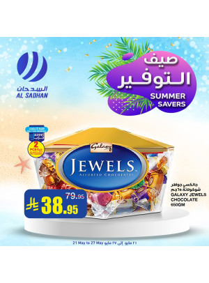 عروض صيف التوفير، العدد الرابع