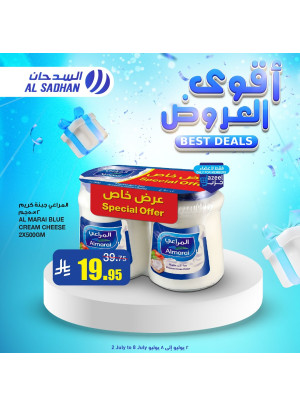 أقوى العروض، العدد الرابع