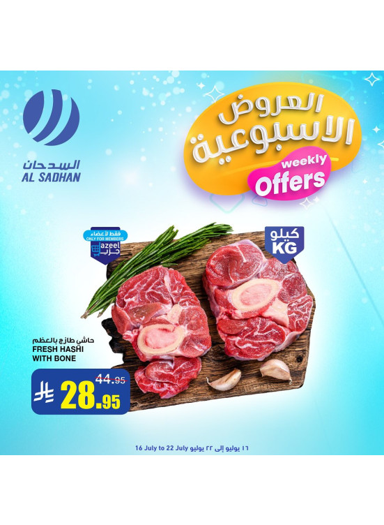Weekly Offers, Vol 2
