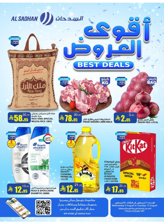Best Offers