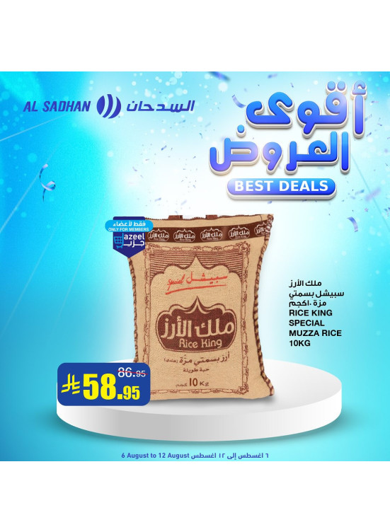 Best Deals, Vol 2