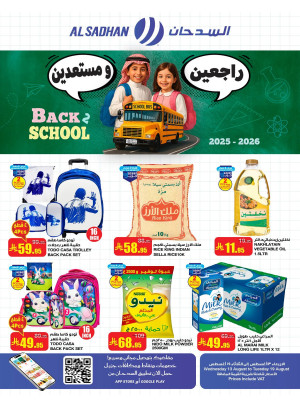 Back to School Offers