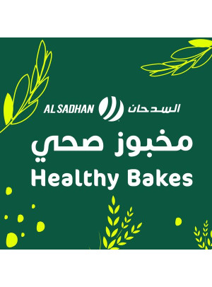مخبوز صحي - وصل حديثا