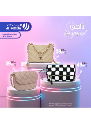 صفقة حقائب السيدات