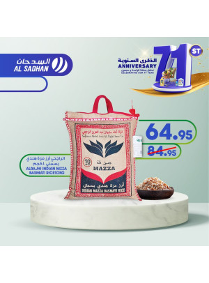 عروض الذكرى السنوية الواحدة والسبعين - الأسبوع الرابع