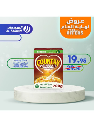 عروض نهاية عام 2023
