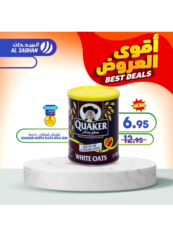 عروض الأسبوع، العدد الثالث