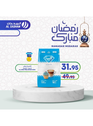 عروض رمضان مبارك، العدد الرابع