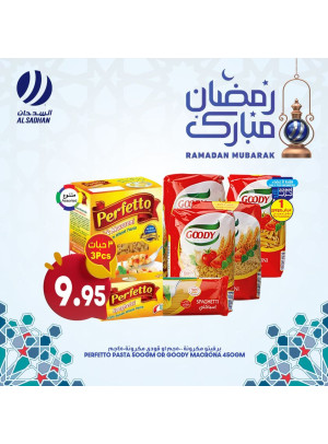 عروض رمضان مبارك، العدد الثالث