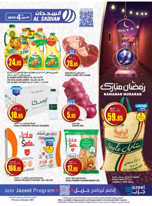 عروض رمضان مبارك، الأسبوع الرابع