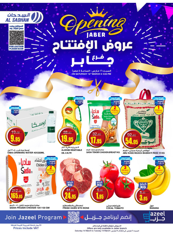 Gaber Branch Opening Offers