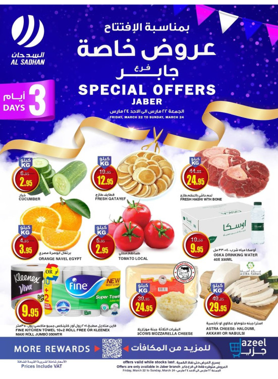 Gaber Branch Opening Offers