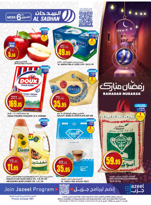 عروض رمضان مبارك، الأسبوع السادس