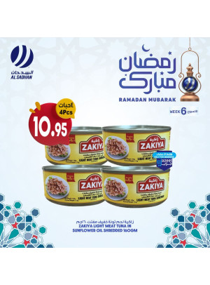 Ramadan Mubarak Offers, Week 6, Vol 3