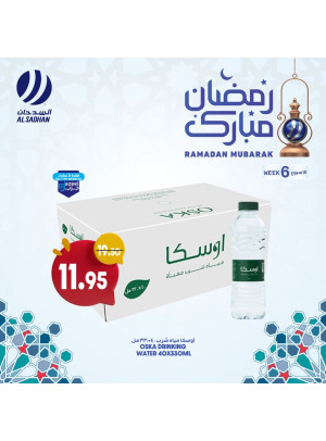 Ramadan Mubarak Offers, Week 6, Vol 4