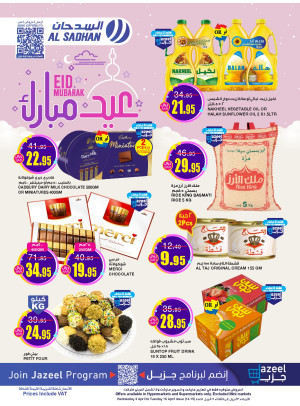 Eid Mubarak Offers