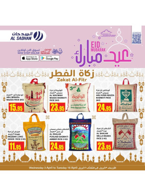 Zakat Al Fitr Offers