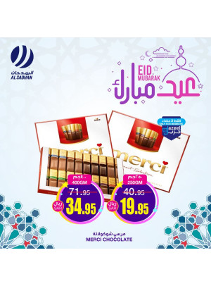 Eid Mubarak Offers, Vol 3