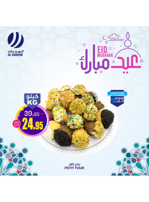 Eid Mubarak Offers, Vol 10
