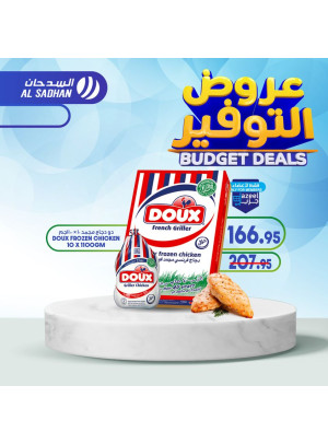 Budget Deals, Vol 3
