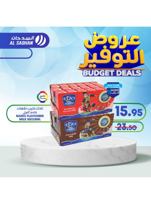 Budget Deals, Vol 6