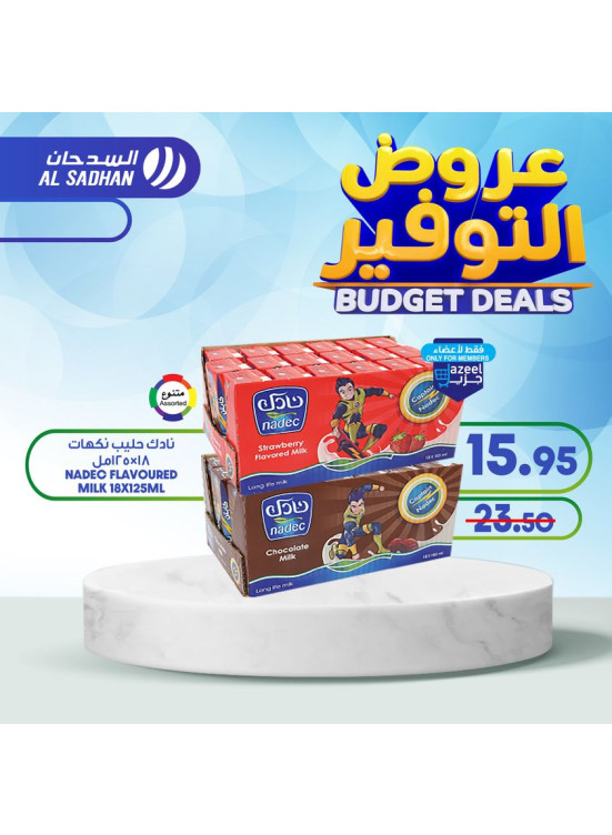 Budget Deals, Vol 6