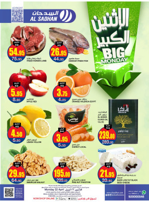 Big Monday Offers