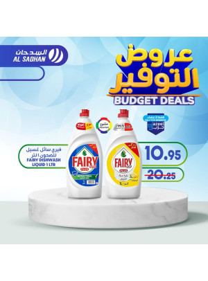 Budget Deals, Vol 7