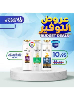 Budget Deals, Vol 8
