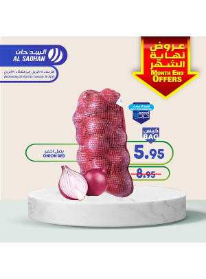 Month End Offers, Vol 2