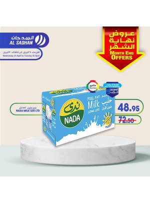 Month End Offers, Vol 3