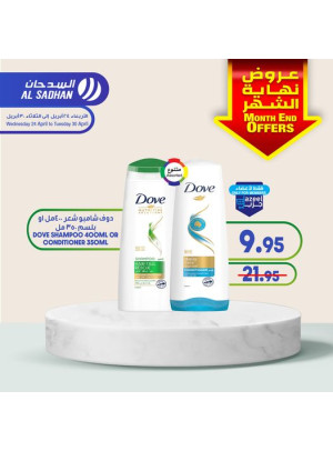 Month End Offers, Vol 7