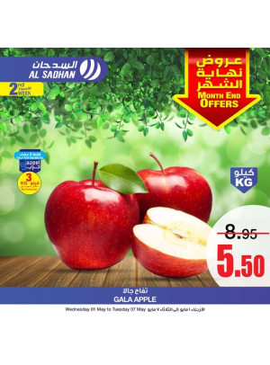 Month End Offers, Week 2, Vol 2