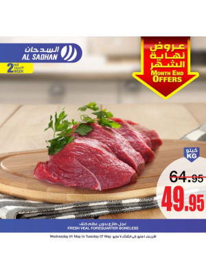 Month End Offers, Week 2, Vol 4