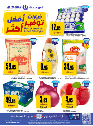 Better Choices, More Savings Offers