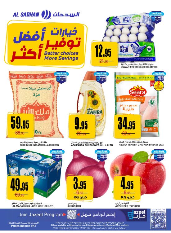 Better Choices, More Savings Offers