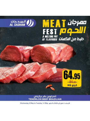 Meat Festival, Vol 2