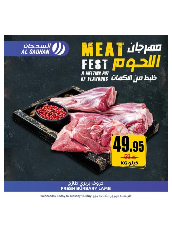 Meat Festival, Vol 3