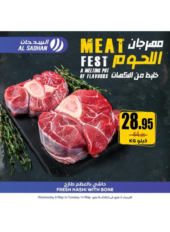 Meat Festival, Vol 4