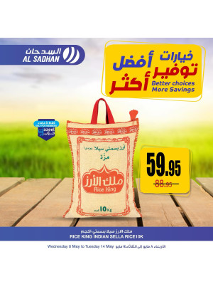 Better Choices, More Savings Offers, Vol 2